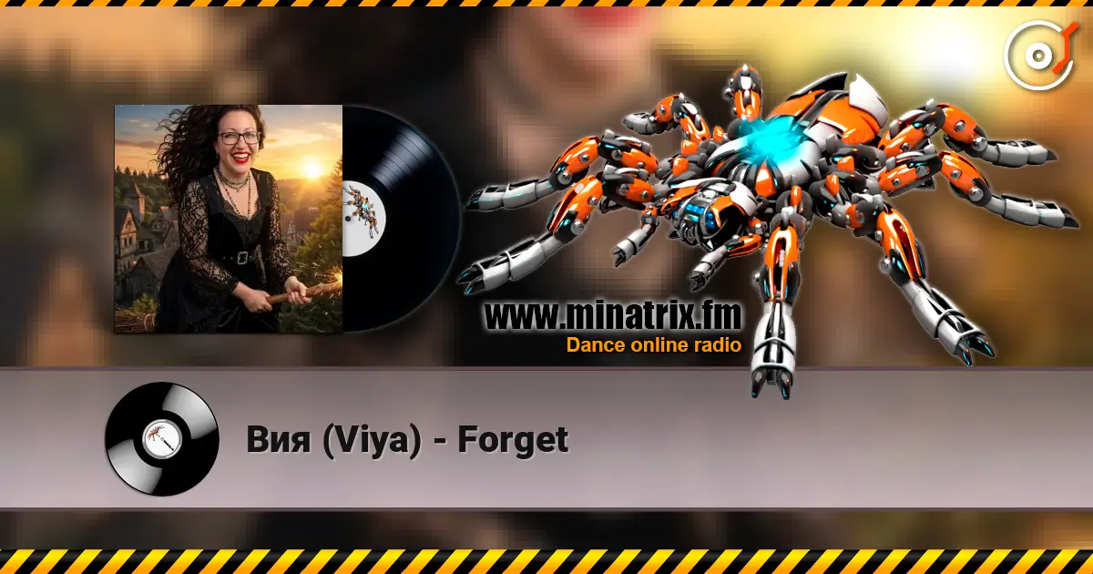 Вия (Viya) - Forget слушать онлайн в высоком качестве | Minatrix.FM