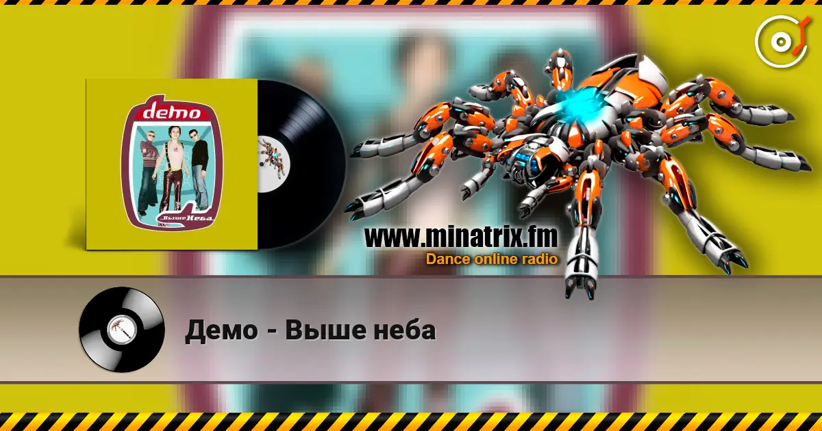 Демо - Выше неба жоғары сапада онлайн тыңдау | Minatrix.FM