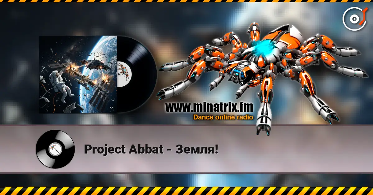 Project Abbat - Земля! жоғары сапада онлайн тыңдау | Minatrix.FM