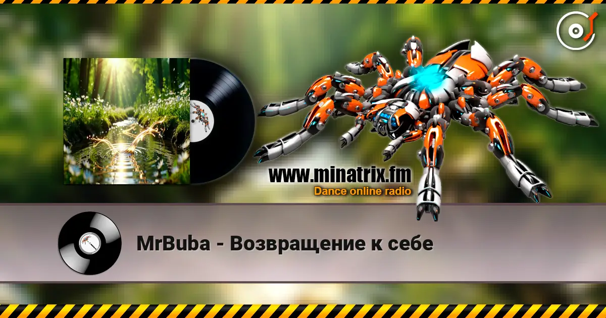 MrBuba - Возвращение к себе слушать онлайн в высоком качестве | Minatrix.FM