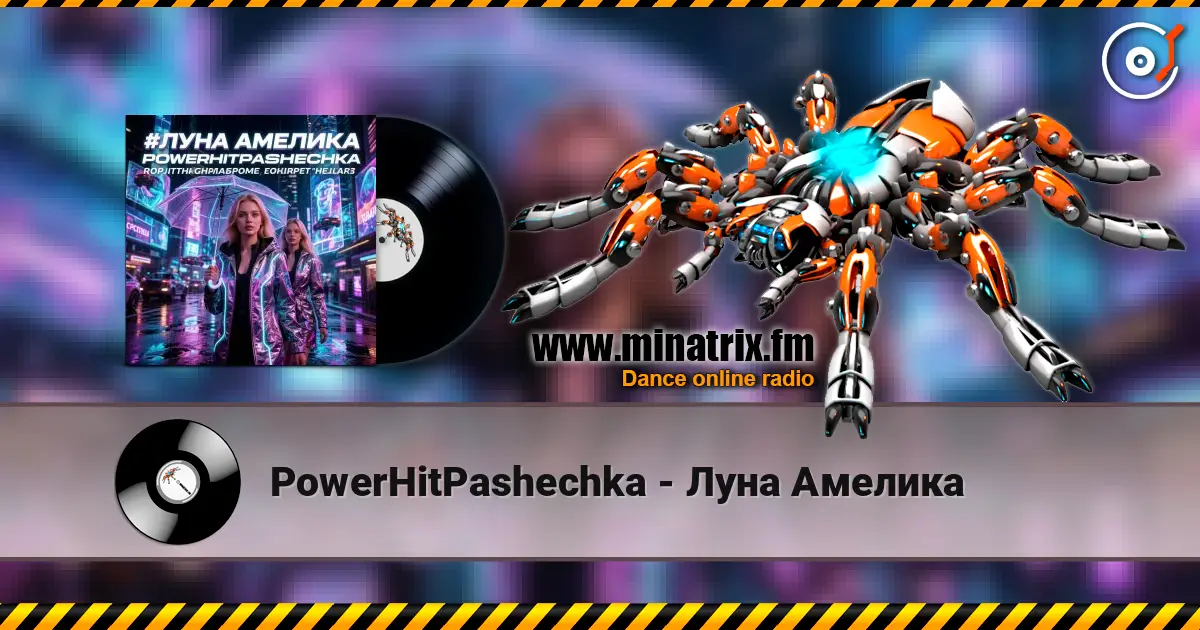 PowerHitPashechka - Луна Амелика слушать онлайн в высоком качестве | Minatrix.FM
