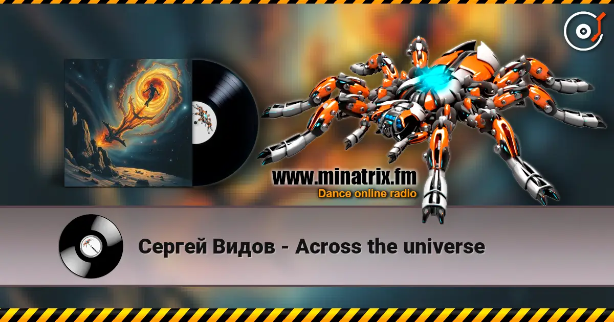 Сергей Видов - Across the universe слушать онлайн в высоком качестве | Minatrix.FM