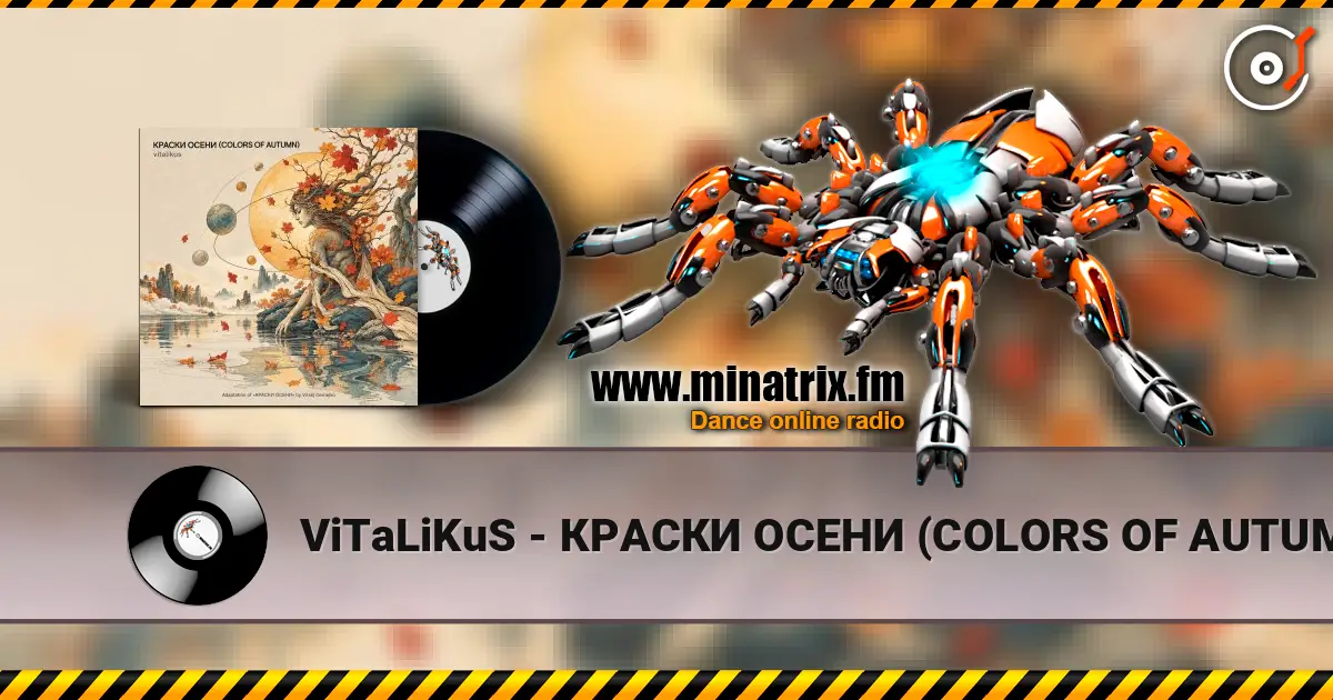 ViTaLiKuS - КРАСКИ ОСЕНИ (COLORS OF AUTUMN) слушать онлайн в высоком качестве | Minatrix.FM