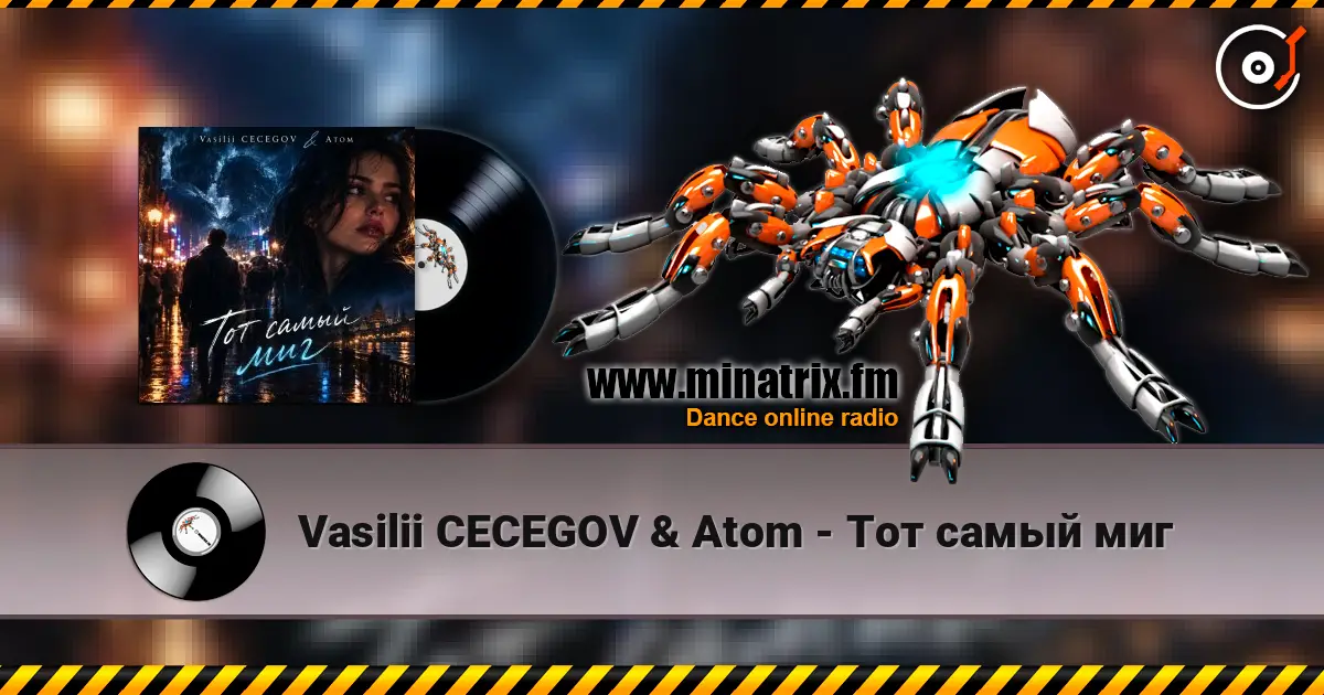Vasilii CECEGOV & Atom - Тот самый миг слушать онлайн в высоком качестве | Minatrix.FM