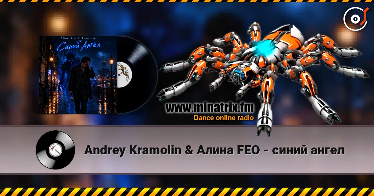 Andrey Kramolin & Алина  FEO - синий ангел слушать онлайн в высоком качестве | Minatrix.FM