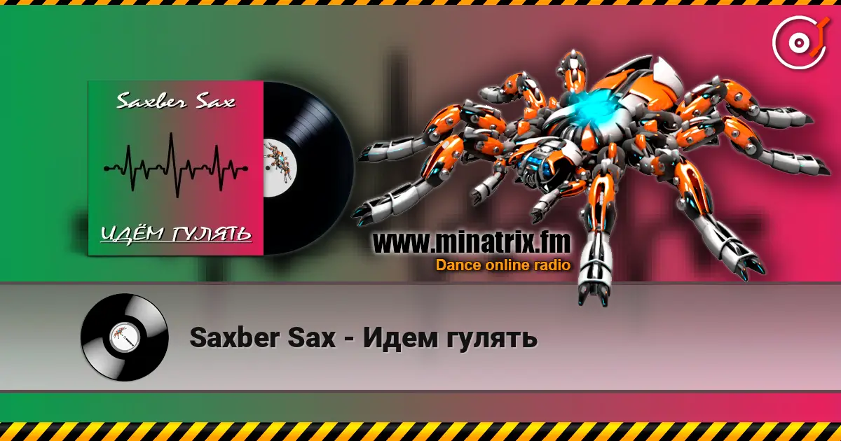 Saxber Sax - Идем гулять слушать онлайн в высоком качестве | Minatrix.FM