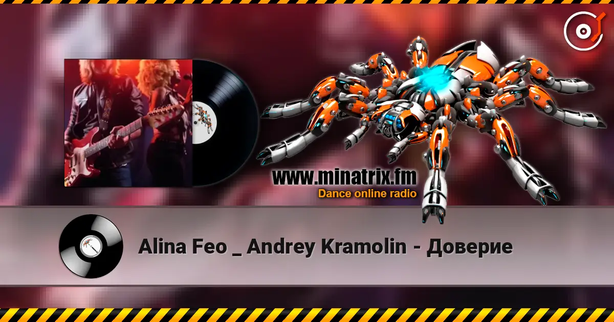 Alina Feo _ Andrey Kramolin - Доверие слушать онлайн в высоком качестве | Minatrix.FM