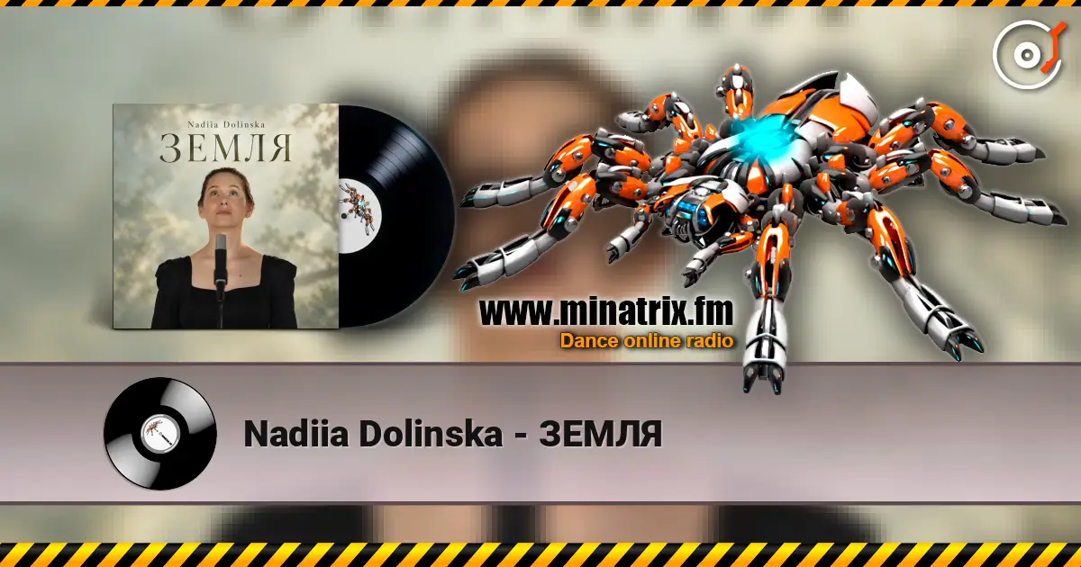 Nadiia Dolinska - ЗЕМЛЯ слушать онлайн в высоком качестве | Minatrix.FM