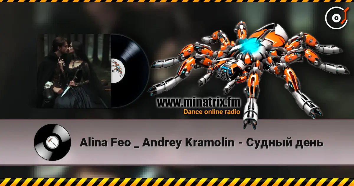 Alina Feo _ Andrey Kramolin - Судный день слушать онлайн в высоком качестве | Minatrix.FM