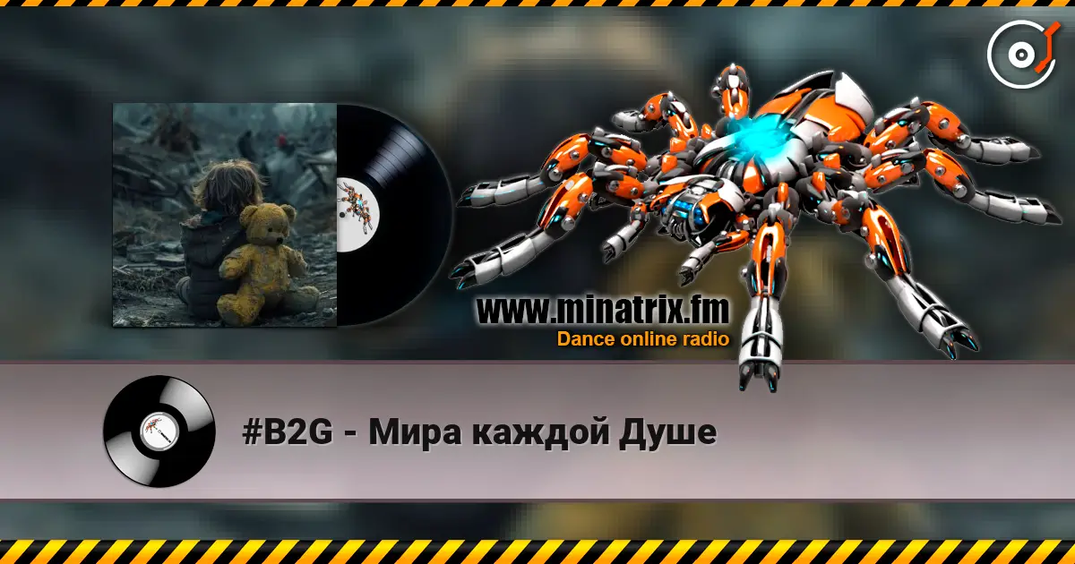 #B2G - Мира каждой Душе жоғары сапада онлайн тыңдау | Minatrix.FM