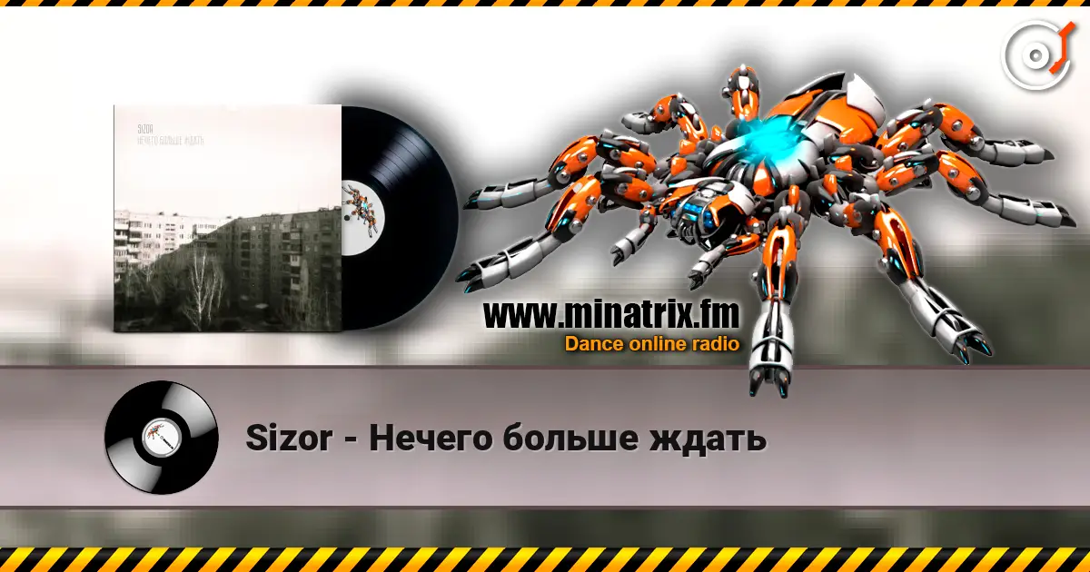 Sizor - Нечего больше ждать жоғары сапада онлайн тыңдау | Minatrix.FM