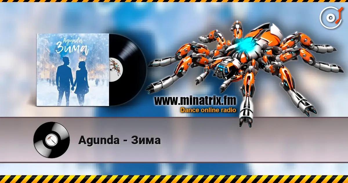 Agunda - Зима жоғары сапада онлайн тыңдау | Minatrix.FM