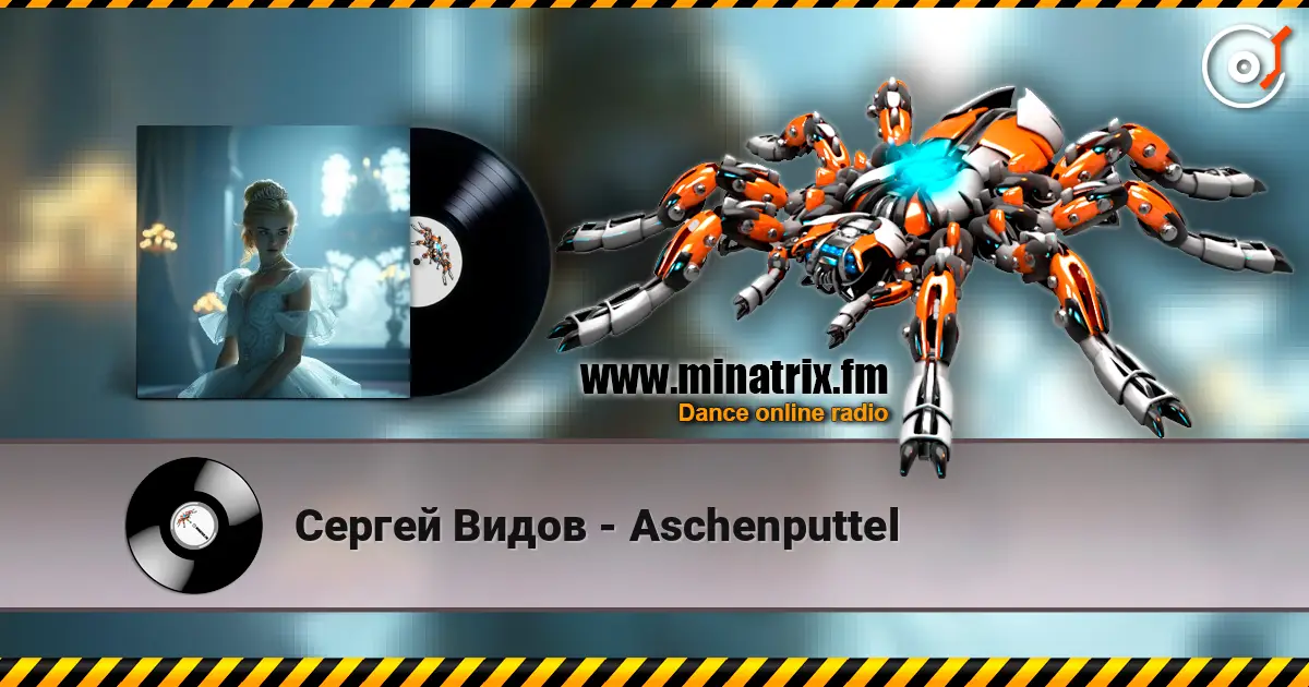 Сергей Видов - Aschenputtel жоғары сапада онлайн тыңдау | Minatrix.FM