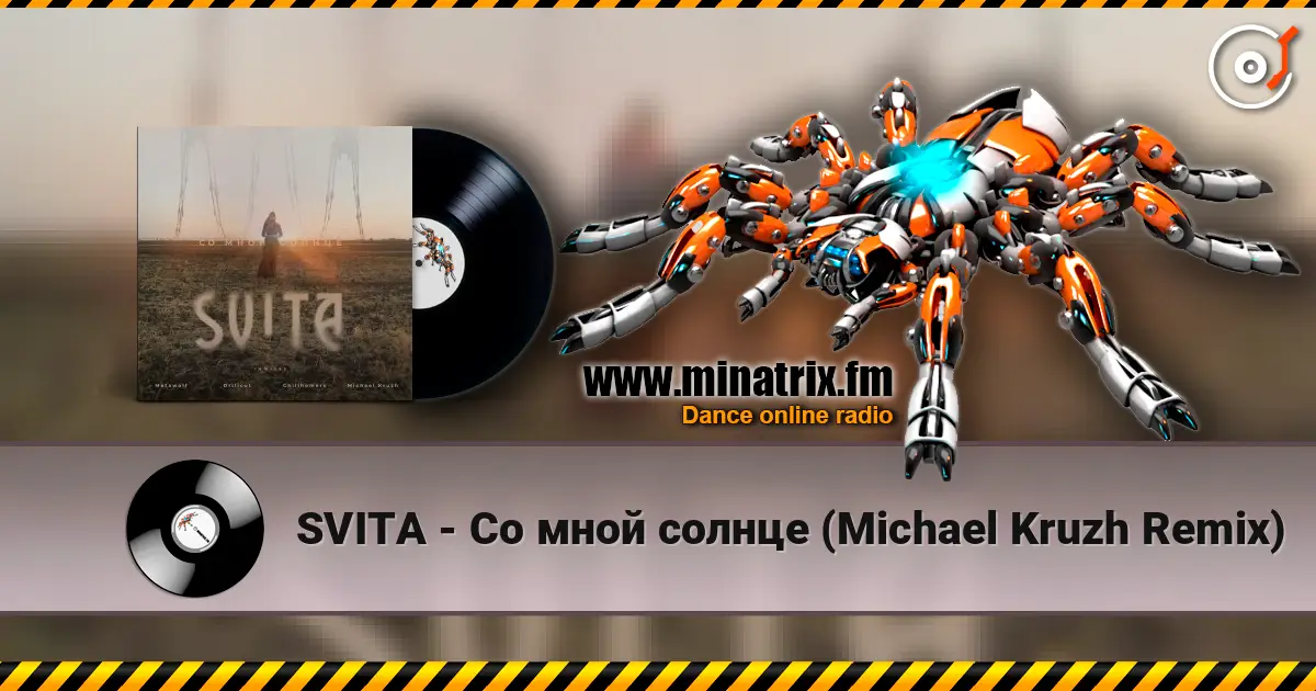 SVITA - Со мной солнце (Michael Kruzh Remix) жоғары сапада онлайн тыңдау | Minatrix.FM