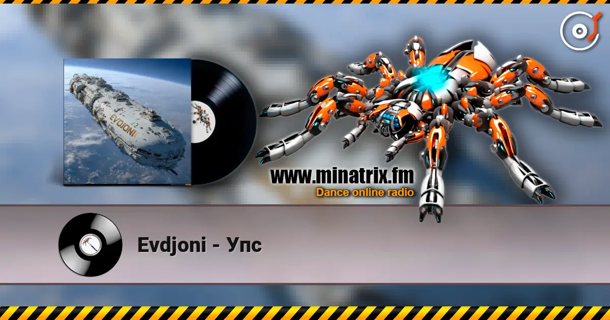 Evdjoni - Упс жоғары сапада онлайн тыңдау | Minatrix.FM