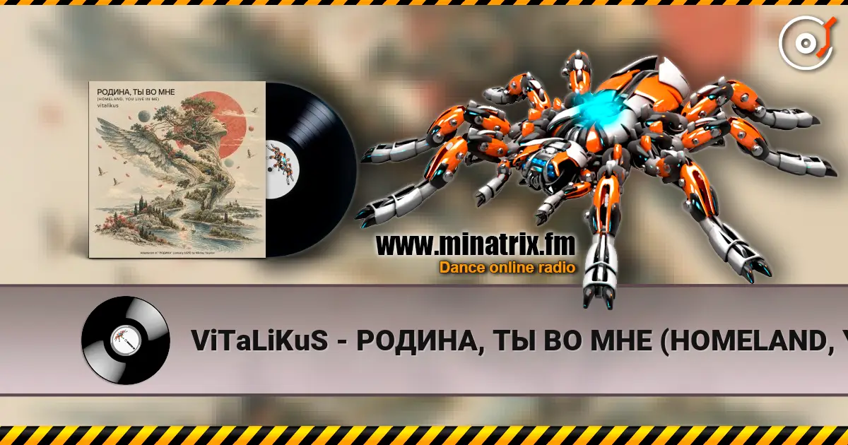 ViTaLiKuS - РОДИНА, ТЫ ВО МНЕ (HOMELAND, YOU LIVE IN ME) жоғары сапада онлайн тыңдау | Minatrix.FM