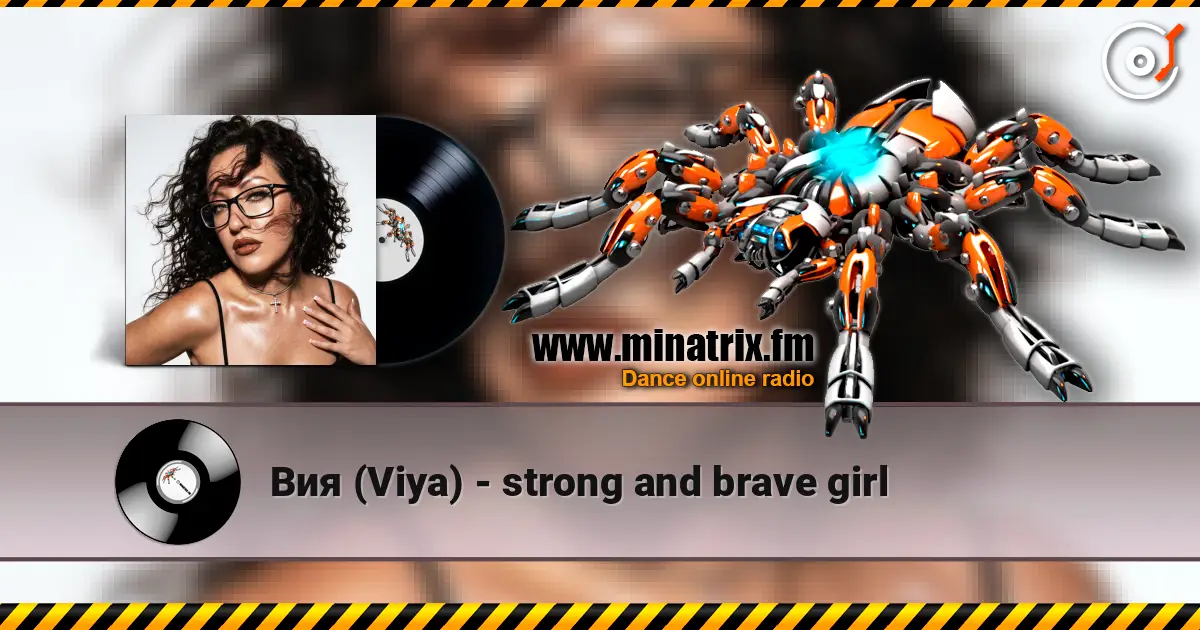 Вия (Viya) - strong and brave girl жоғары сапада онлайн тыңдау | Minatrix.FM