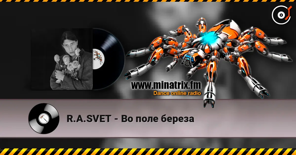 R.A.SVET - Во поле береза слушать онлайн в высоком качестве | Minatrix.FM