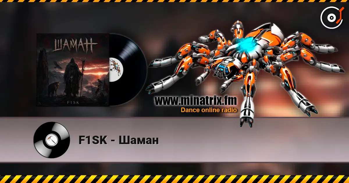 F1SK - Шаман слушать онлайн в высоком качестве | Minatrix.FM