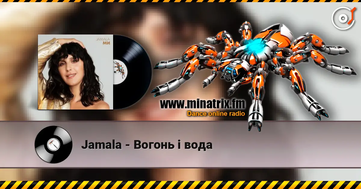 Jamala - Вогонь і вода слушать онлайн в высоком качестве | Minatrix.FM