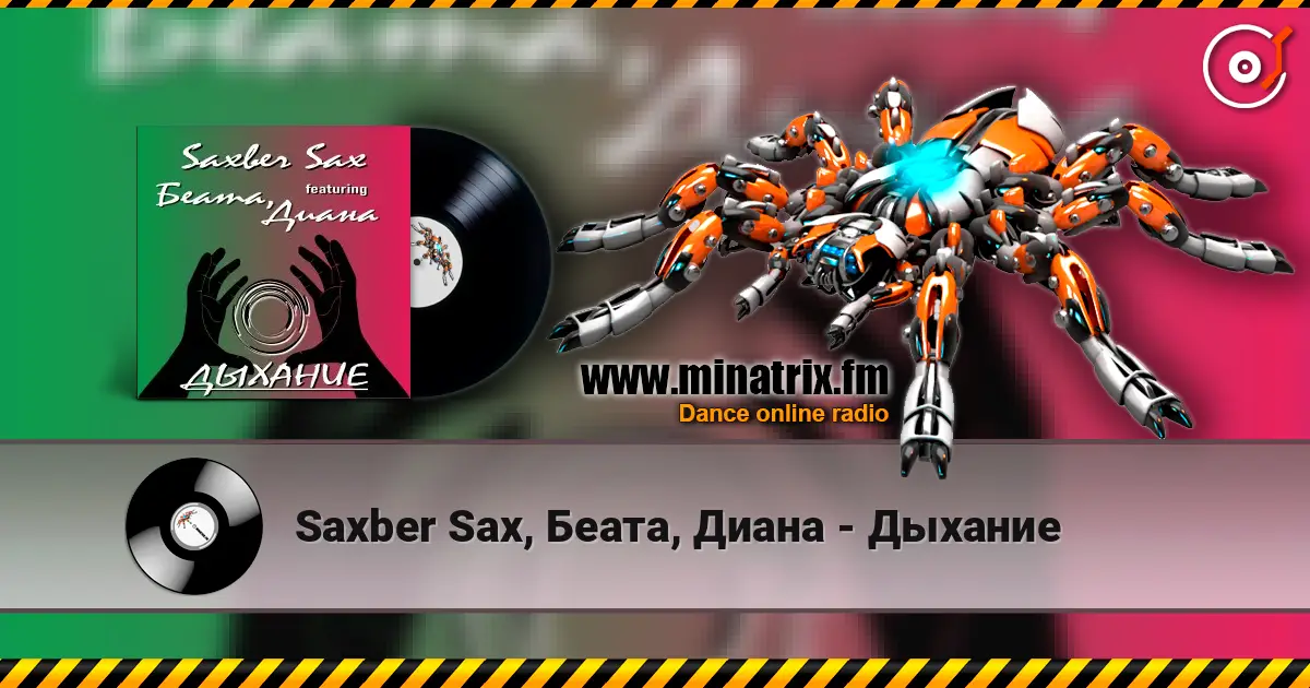 Saxber Sax, Беата, Диана - Дыхание слушать онлайн в высоком качестве | Minatrix.FM