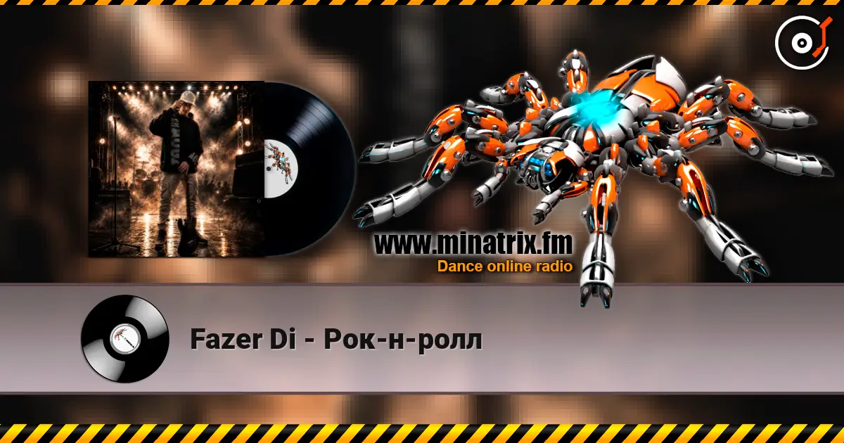Fazer Di - Рок-н-ролл слушать онлайн в высоком качестве | Minatrix.FM