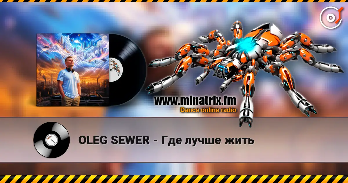 OLEG SEWER - Где лучше жить слушать онлайн в высоком качестве | Minatrix.FM