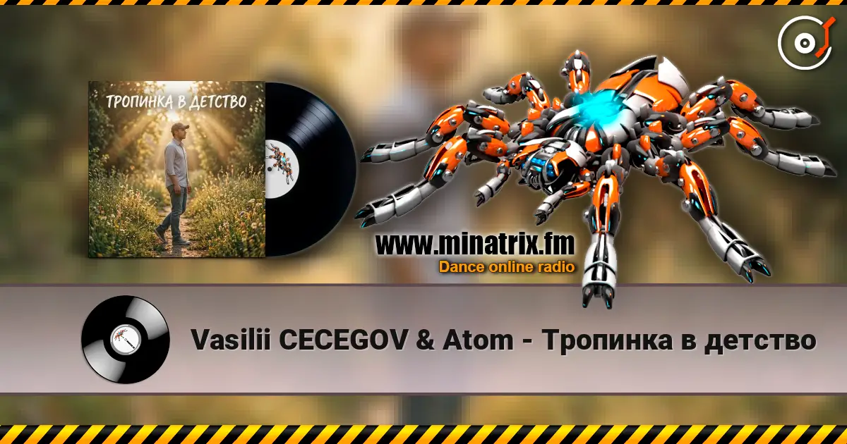 Vasilii CECEGOV & Atom - Тропинка в детство слушать онлайн в высоком качестве | Minatrix.FM