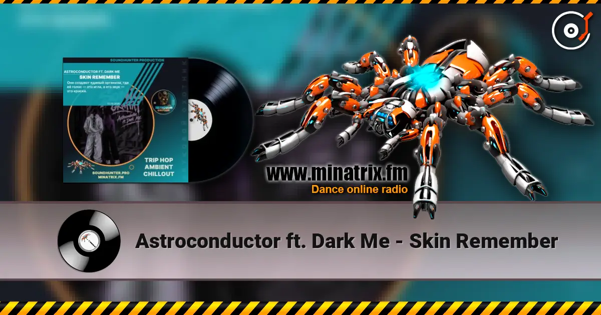 Astroconductor ft. Dark Me - Skin Remember слушать онлайн в высоком качестве | Minatrix.FM