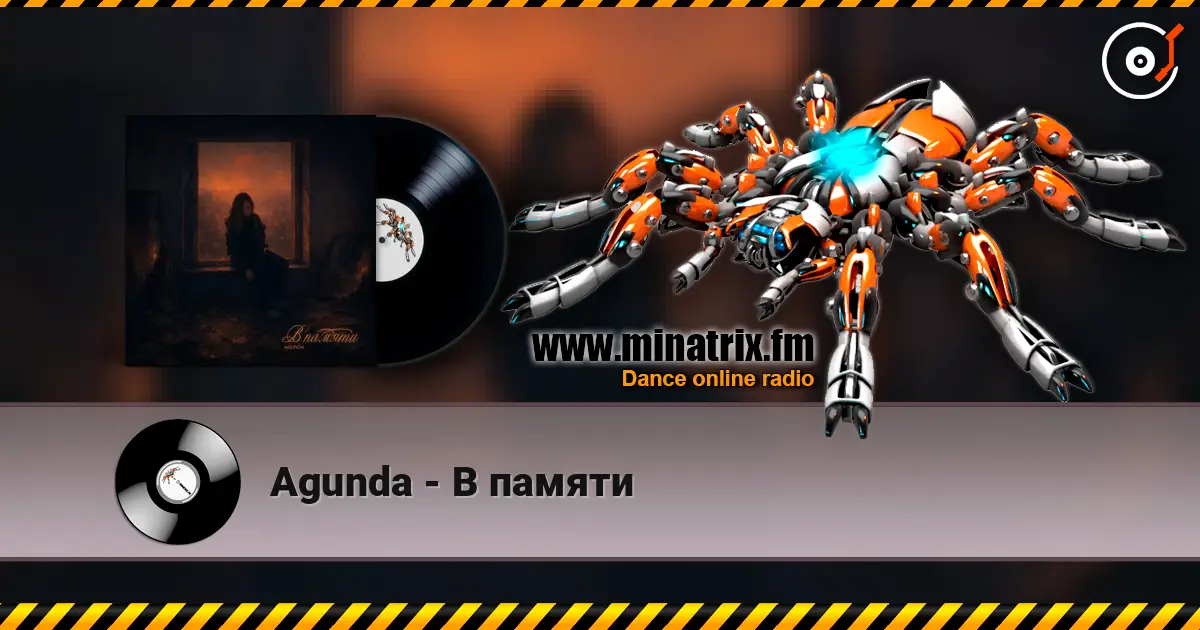 Agunda - В памяти слушать онлайн в высоком качестве | Minatrix.FM