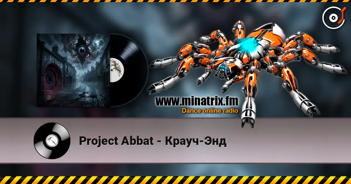 Project Abbat - Крауч-Энд слушать онлайн в высоком качестве | Minatrix.FM