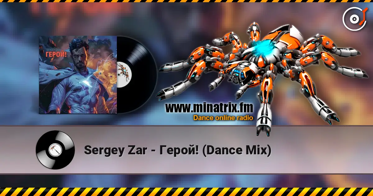 Sergey Zar - Герой! (Dance Mix) слушать онлайн в высоком качестве | Minatrix.FM