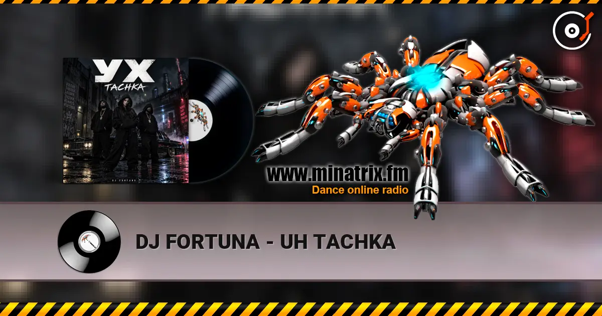 DJ FORTUNA - UH TACHKA слушать онлайн в высоком качестве | Minatrix.FM