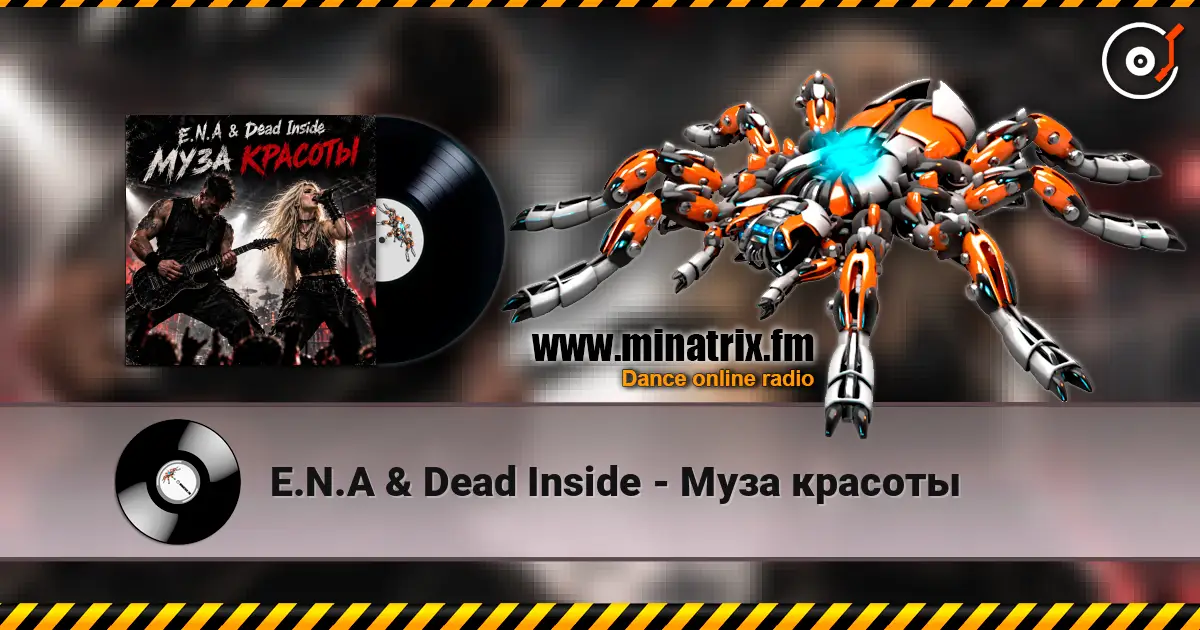 E.N.A & Dead Inside - Муза красоты слушать онлайн в высоком качестве | Minatrix.FM