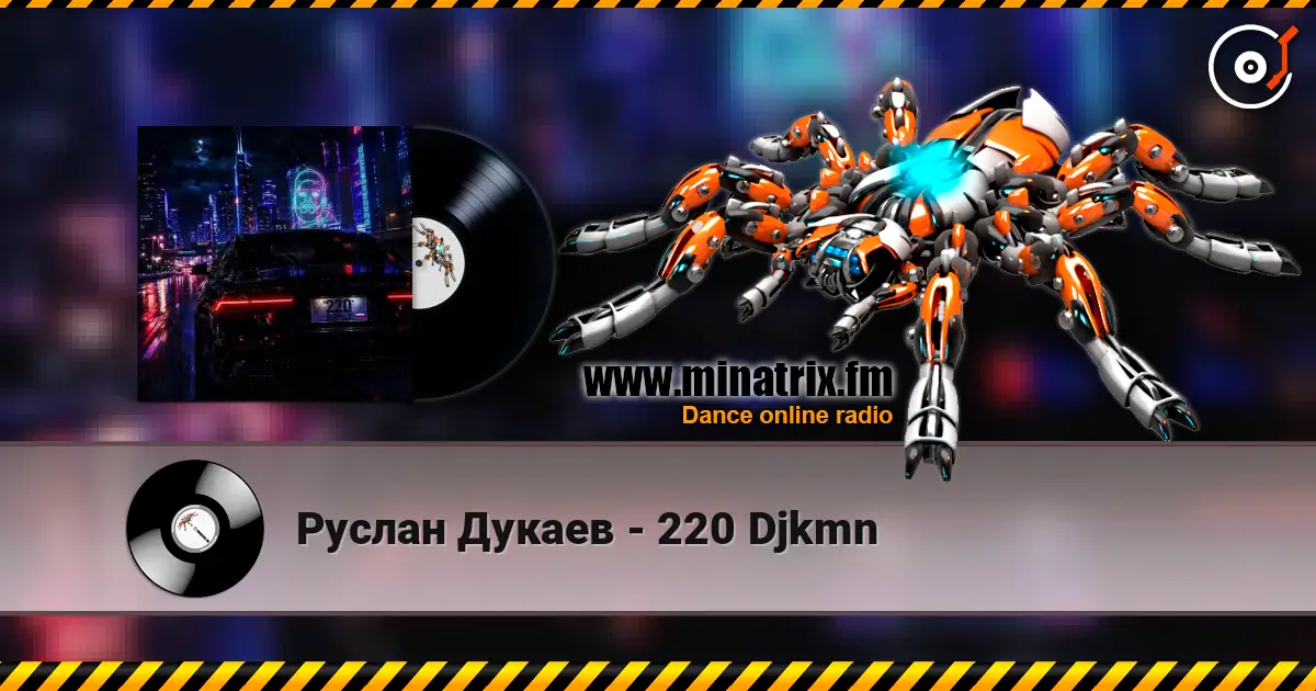 Руслан Дукаев - 220 Djkmn слушать онлайн в высоком качестве | Minatrix.FM