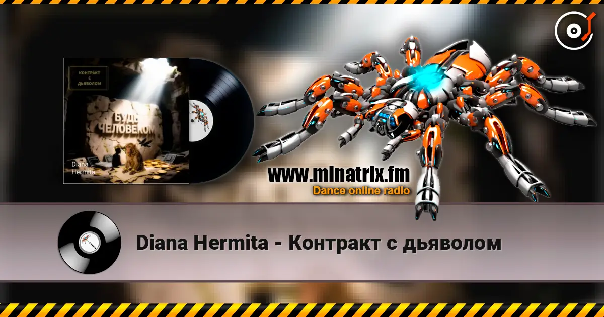 Diana Hermita - Контракт с дьяволом слушать онлайн в высоком качестве | Minatrix.FM