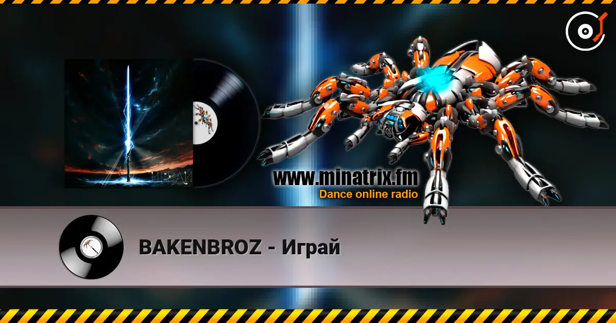 BAKENBROZ - Играй слушать онлайн в высоком качестве | Minatrix.FM