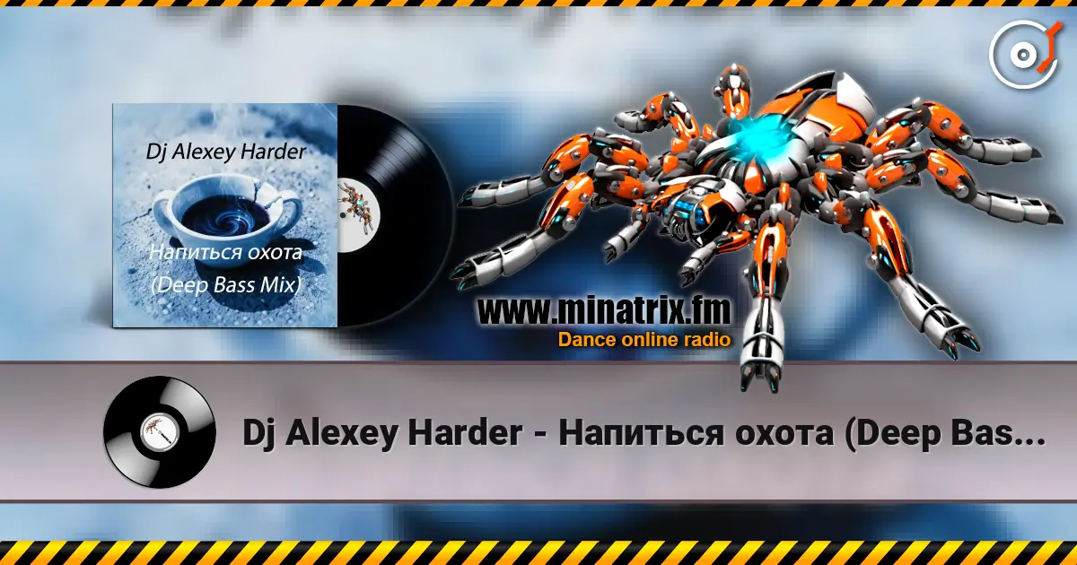 Dj Alexey Harder - Напиться охота (Deep Bass Mix) слушать онлайн в высоком качестве | Minatrix.FM