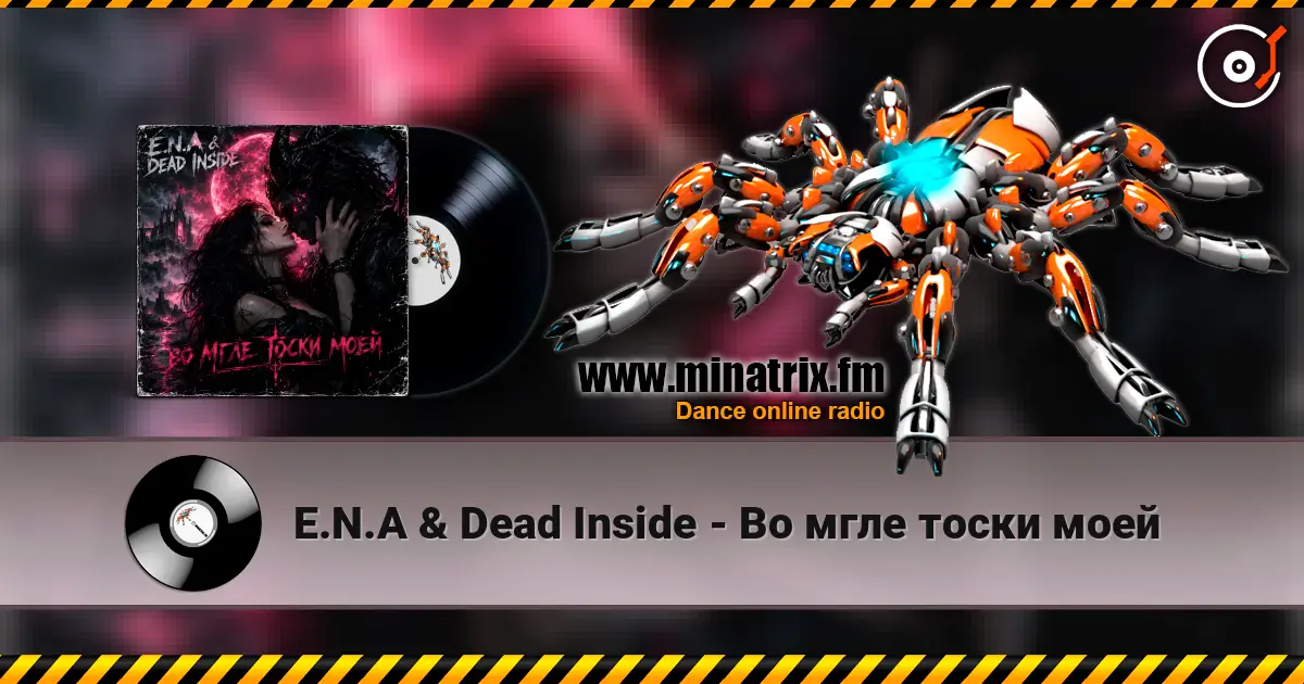 E.N.A & Dead Inside - Во мгле тоски моей слушать онлайн в высоком качестве | Minatrix.FM