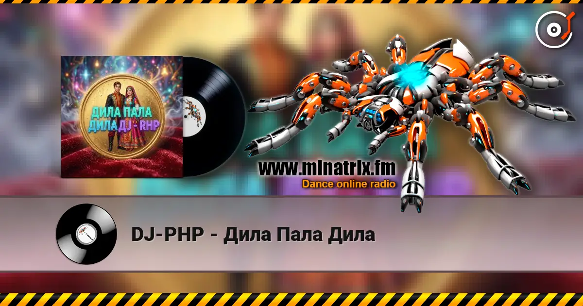 DJ-PHP - Дила Пала Дила слушать онлайн в высоком качестве | Minatrix.FM