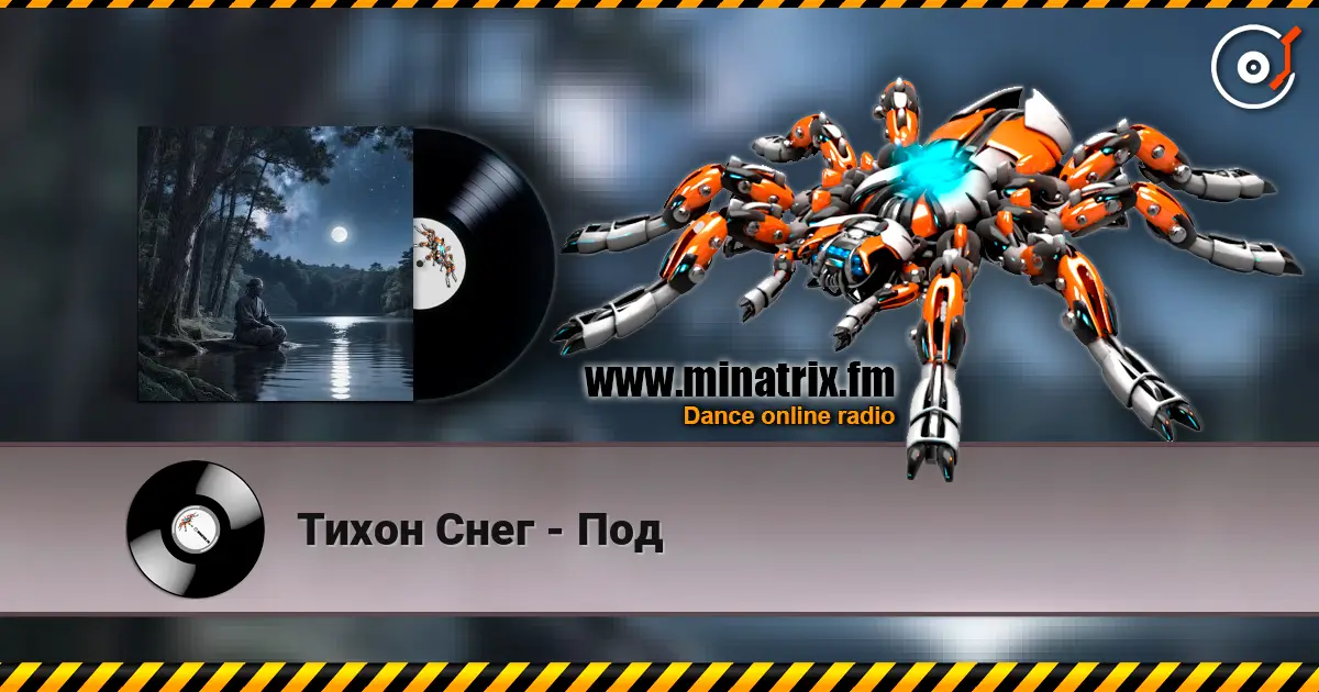 Тихон Снег - Под online in hoher Qualität hören | Minatrix.FM