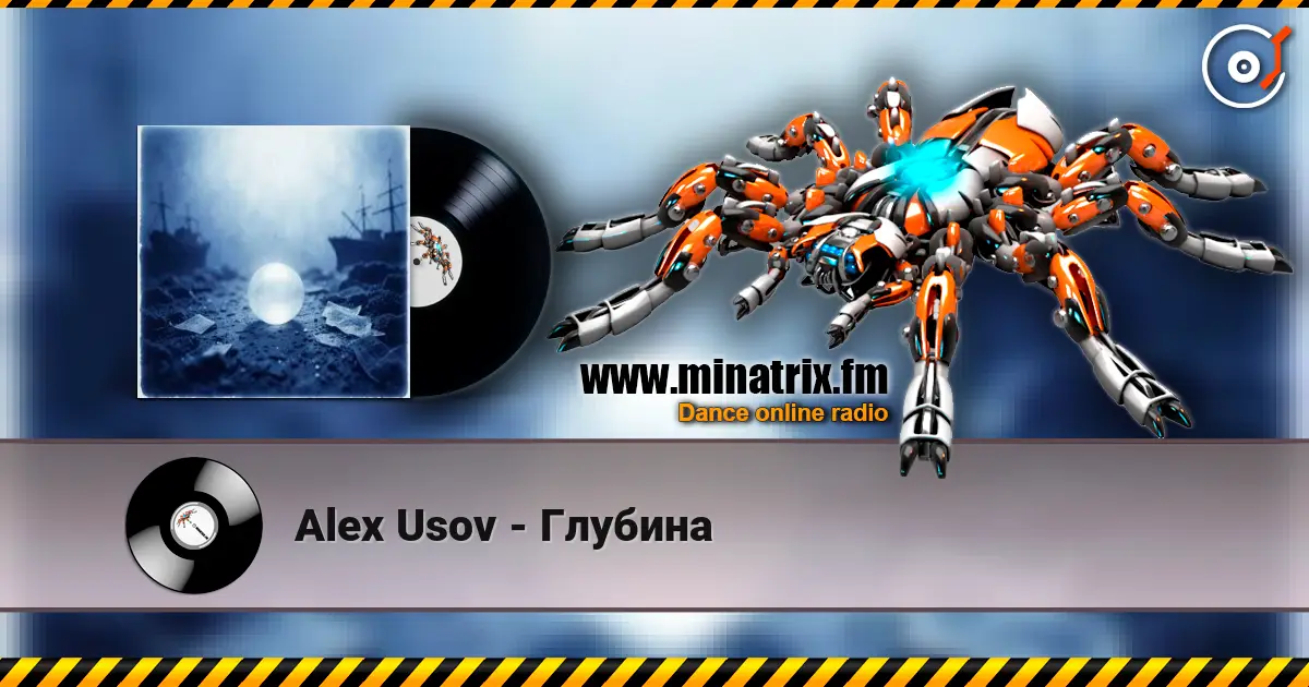 Alex Usov - Глубина 高品质在线收听 | Minatrix.FM