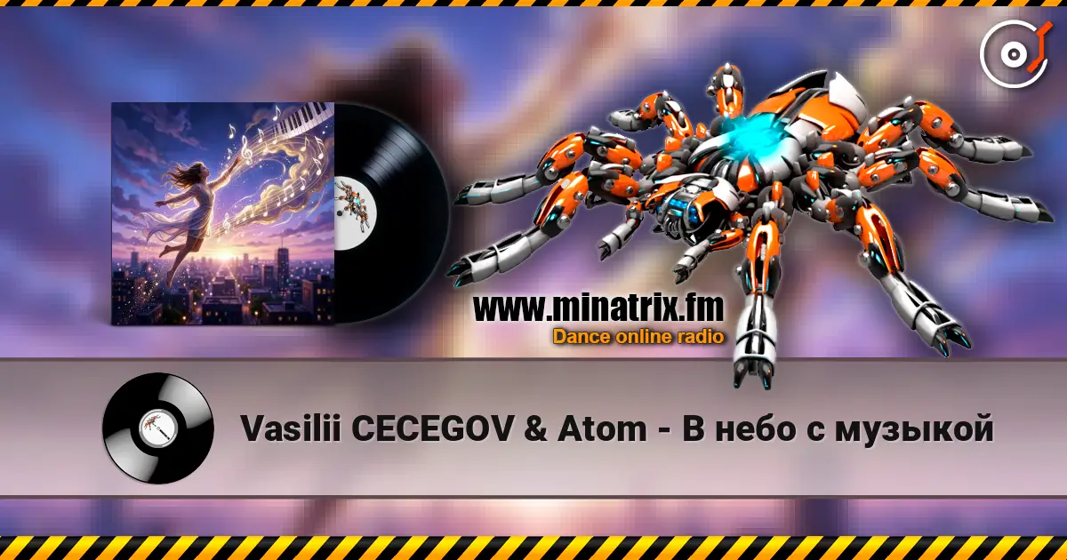 Vasilii CECEGOV & Atom - В небо с музыкой 高品质在线收听 | Minatrix.FM