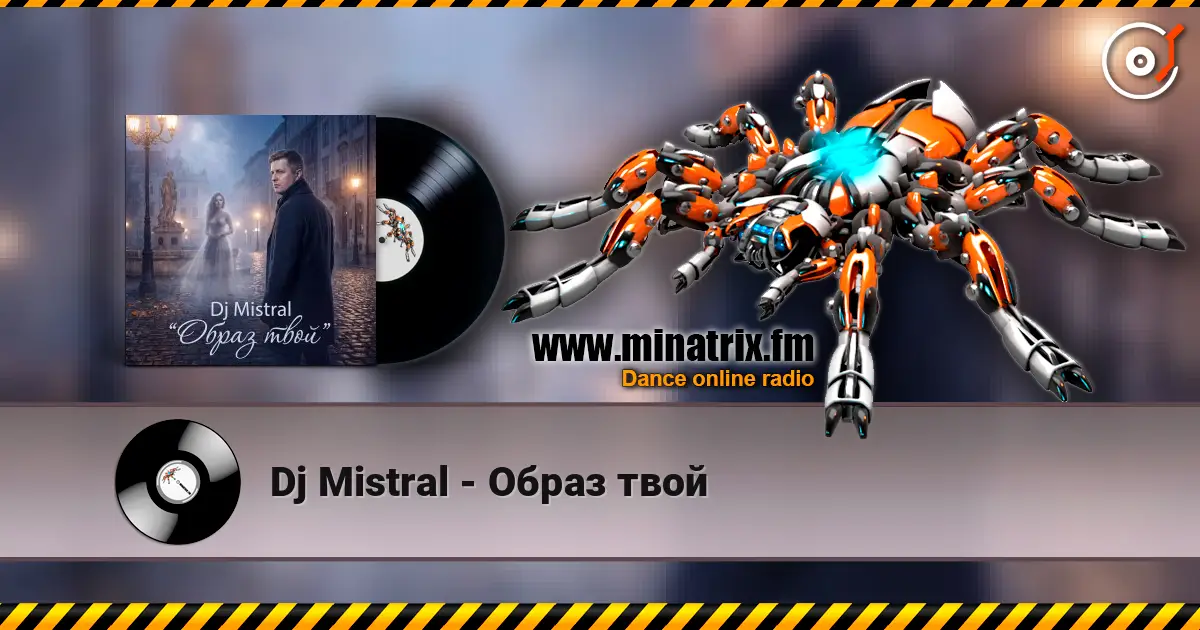 Dj Mistral - Образ твой слушать онлайн в высоком качестве | Minatrix.FM
