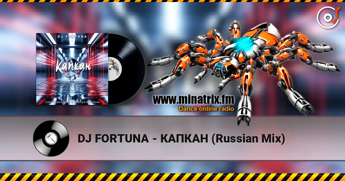 DJ FORTUNA - КАПКАН (Russian Mix) слушать онлайн в высоком качестве | Minatrix.FM