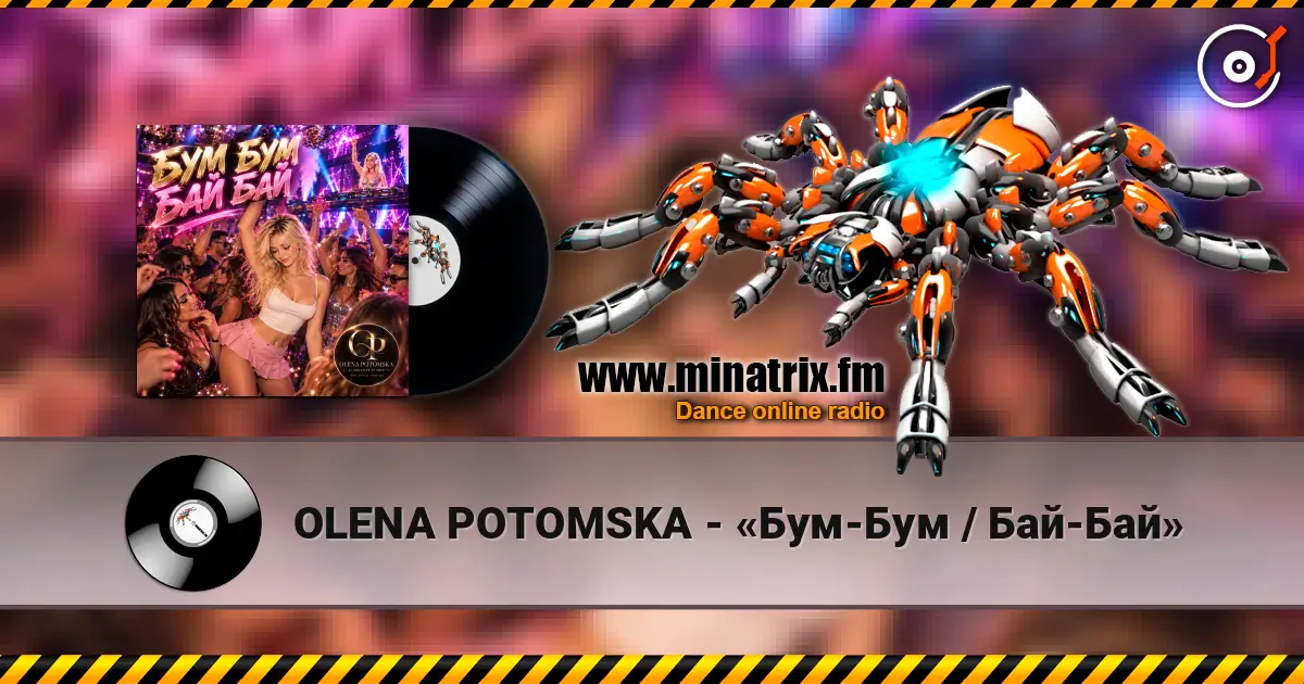 OLENA POTOMSKA - «Бум-Бум / Бай-Бай» слушать онлайн в высоком качестве | Minatrix.FM