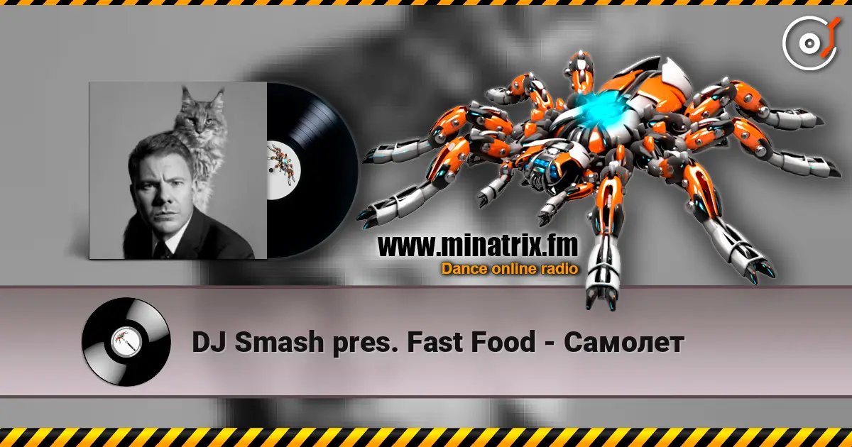 DJ Smash pres. Fast Food - Самолет listen online in high quality | Minatrix.FM