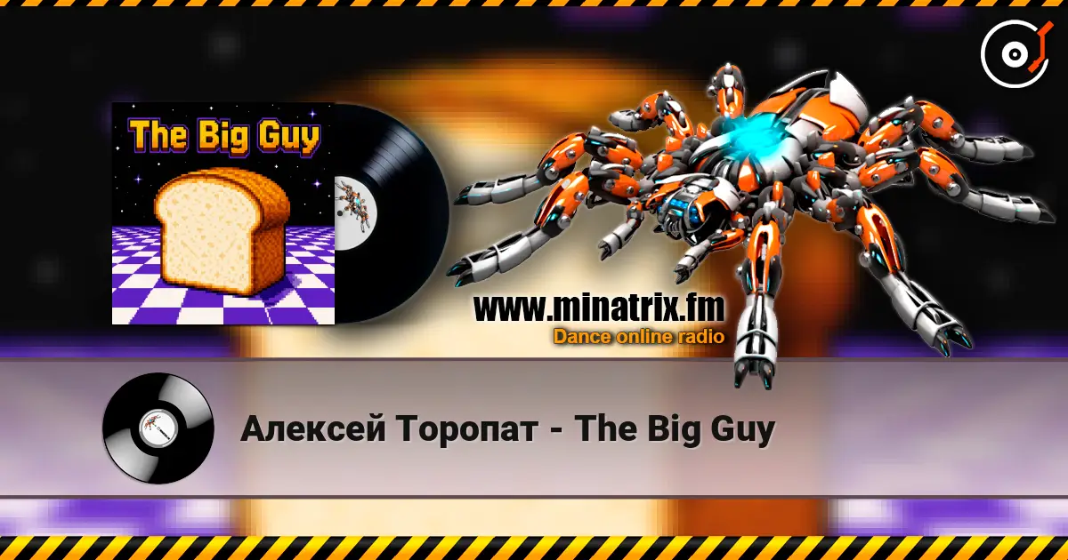 Алексей Торопат - The Big Guy listen online in high quality | Minatrix.FM