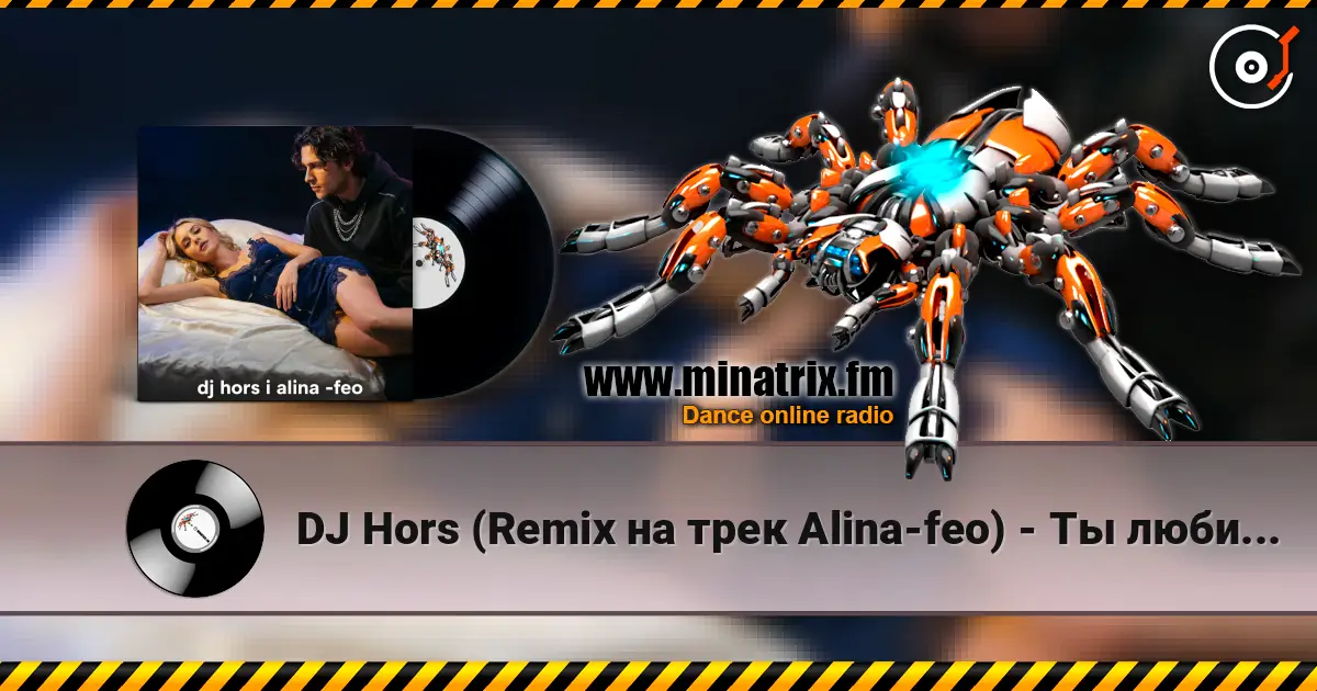 DJ Hors (Remix на трек Alina-feo) - Ты любишь делать куни online in hoher Qualität hören | Minatrix.FM