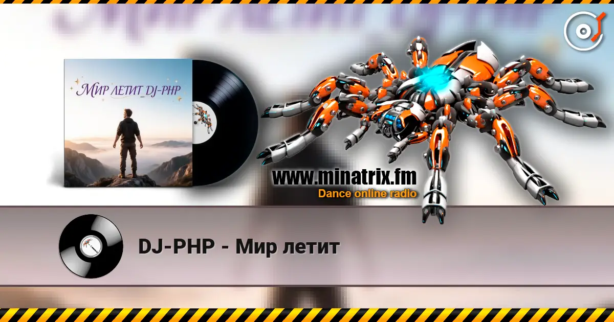 DJ-PHP - Мир летит escuchar online en alta calidad | Minatrix.FM